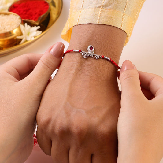 Blessed Sacred Rhodium-Plated Sterling Silver Thread Rakhi Combo For Him