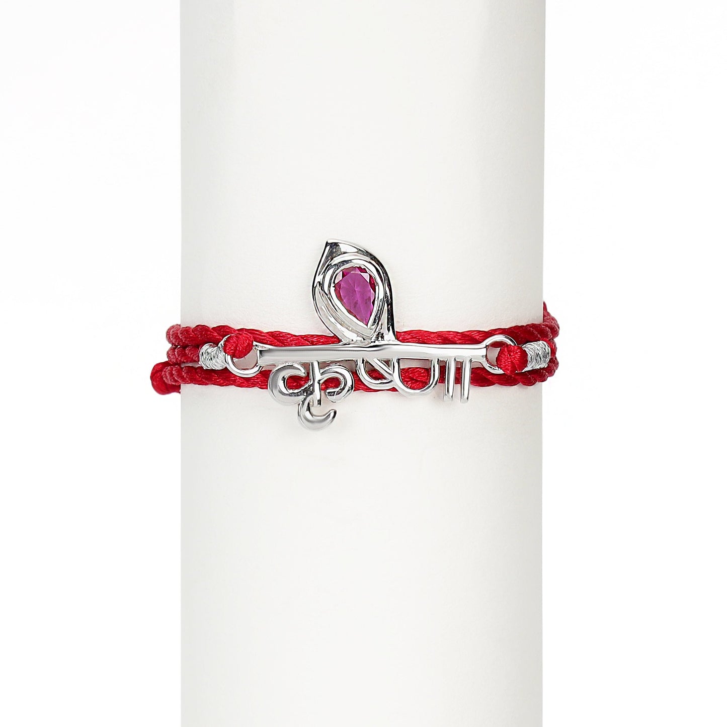 Blessed Sacred Rhodium-Plated Sterling Silver Thread Rakhi Combo For Him